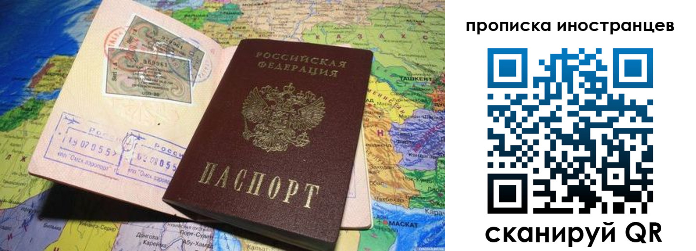 найти адрес прописки в Светлограде