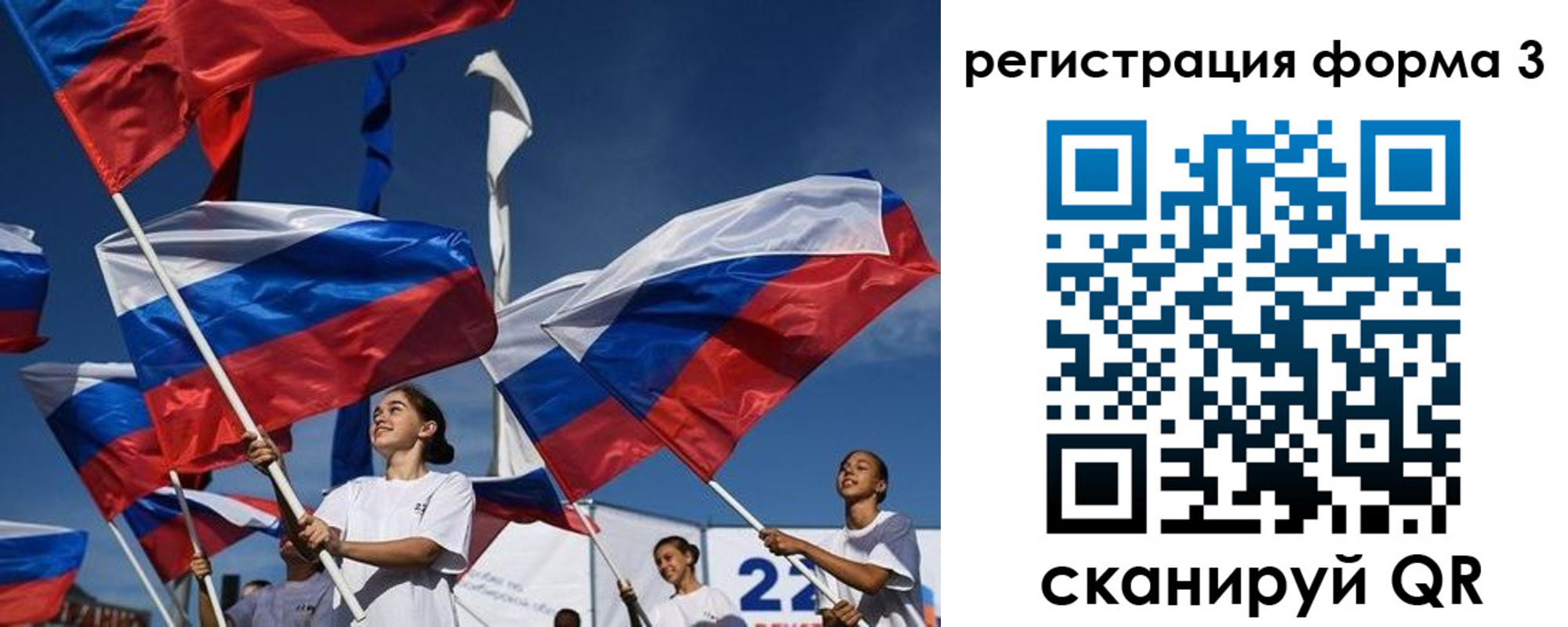 прописка для кредита в Светлограде