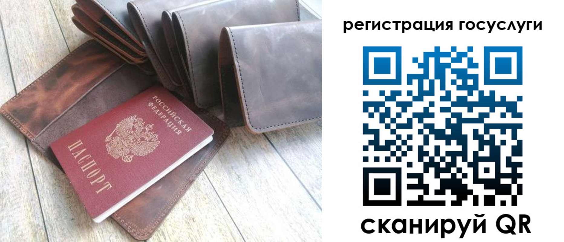 регистрация для дет. сада в Светлограде