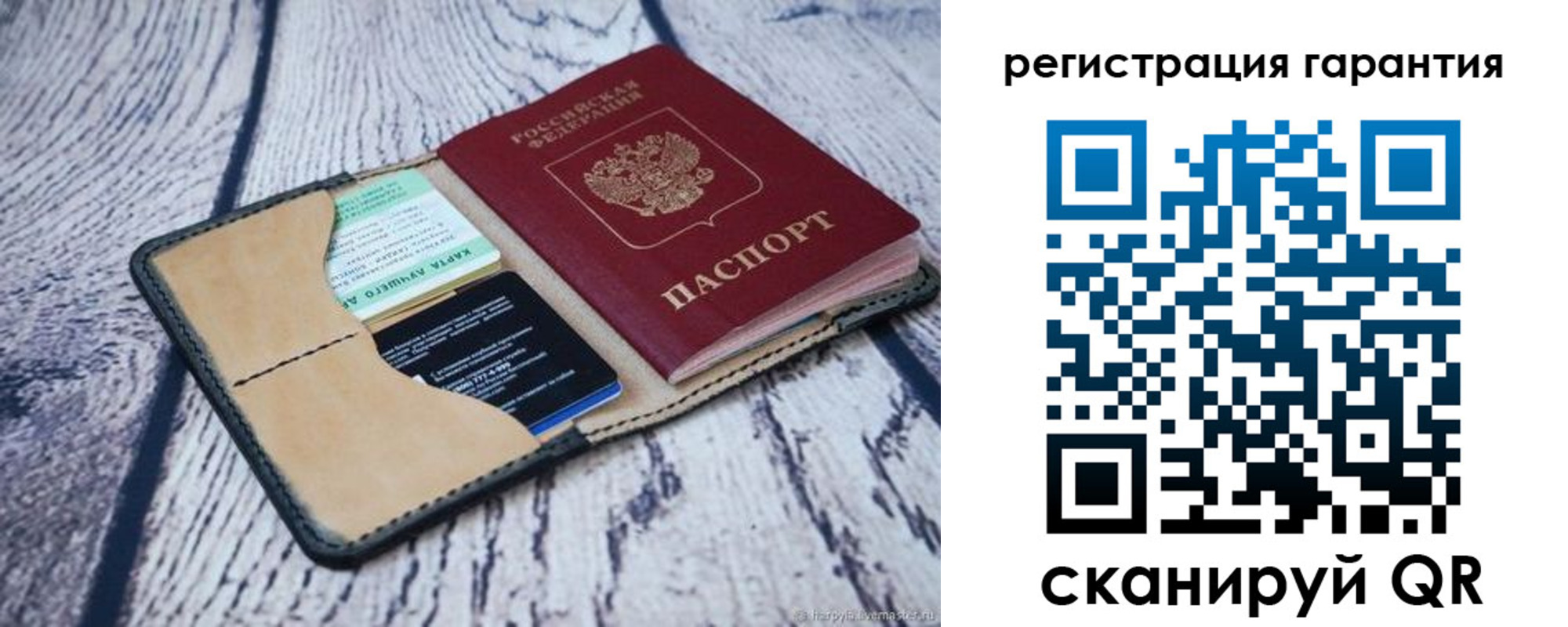 временная регистрация надежно в Светлограде