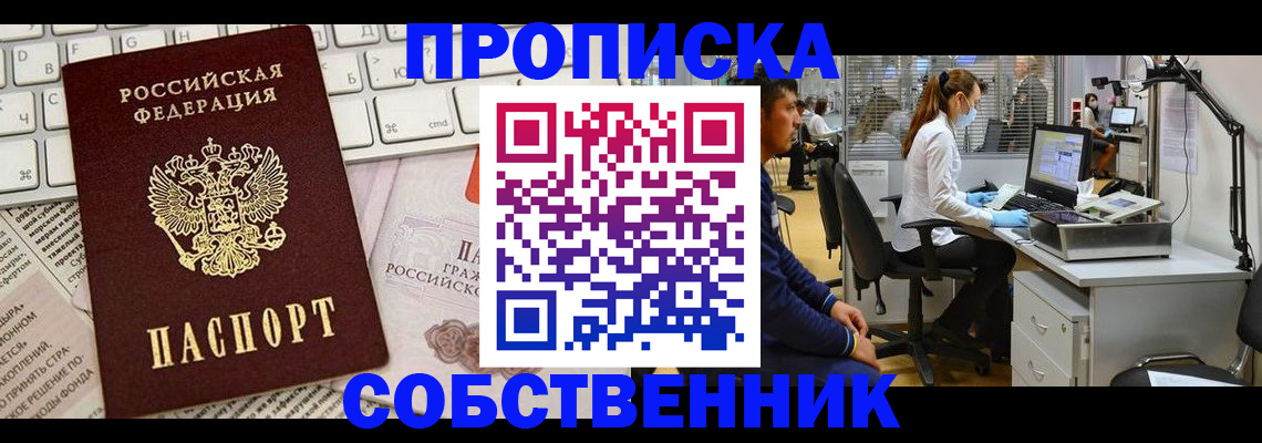 форма 3 в Светлограде